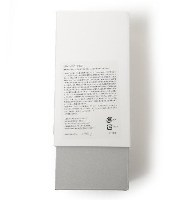 journal standard Furniture「★JSF AROMATIC HAND SOAP ハンドソープ ■1252GAN」|ハンドケア|