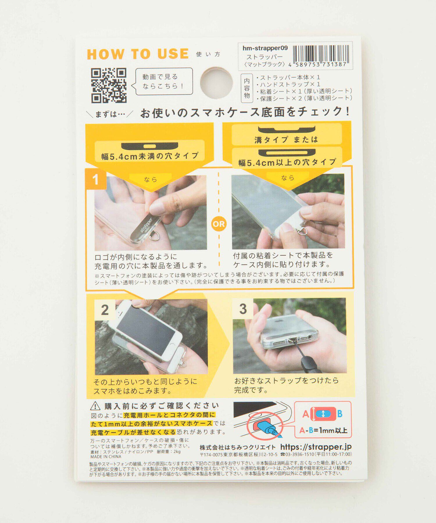 nano･universe「New life Project/別注MULTI STRAP WITH ZIP･ID」|ショルダー・メッセンジャー|