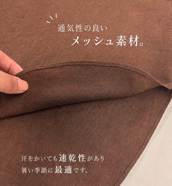  「【セットアップ可能】メッシュフレンチブラウス」|シャツ・ブラウス|