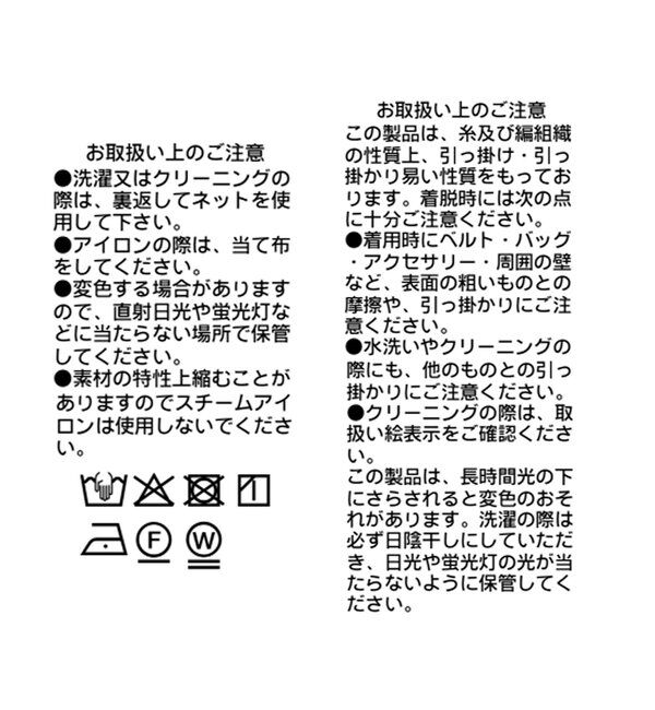  「【セットアップ可能】メッシュフレンチブラウス」|シャツ・ブラウス|