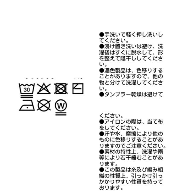  「【A・MONN】【セット着用可】cropped KNIT」|ニット・セーター|