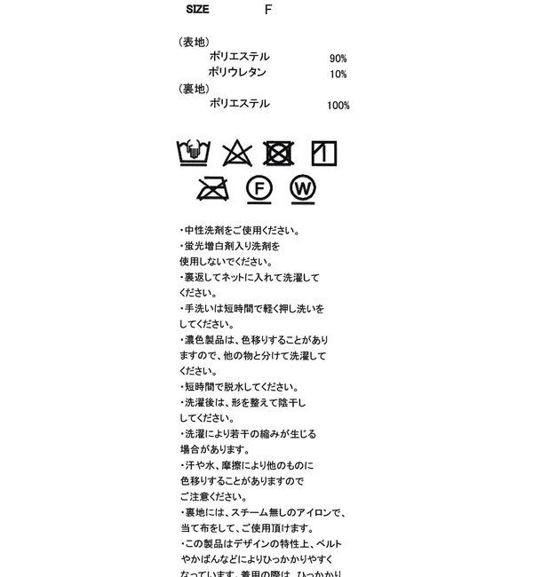  「レースブルゾン」|ブルゾン・スタジャン|
