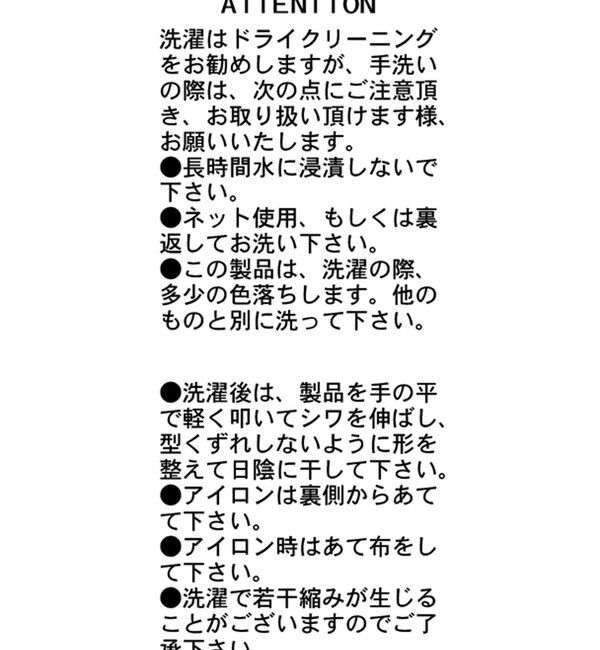  「ラップミドルスカート」|スカート|