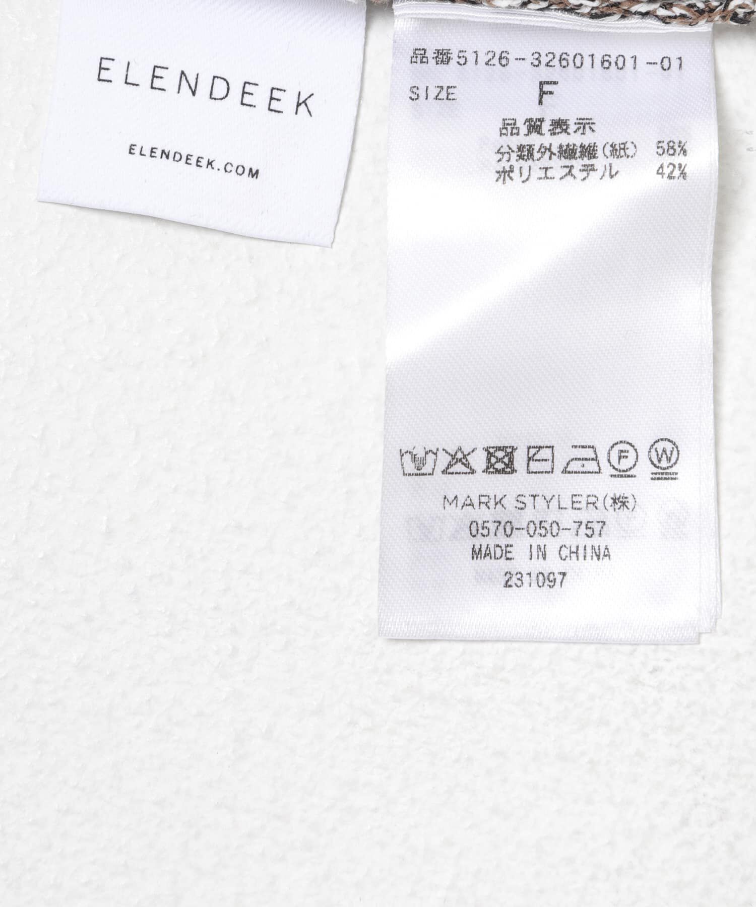 URBAN RESEARCH ROSSO「ELENDEEK　MELANGE MESH KNIT」|ベスト・ジレ|