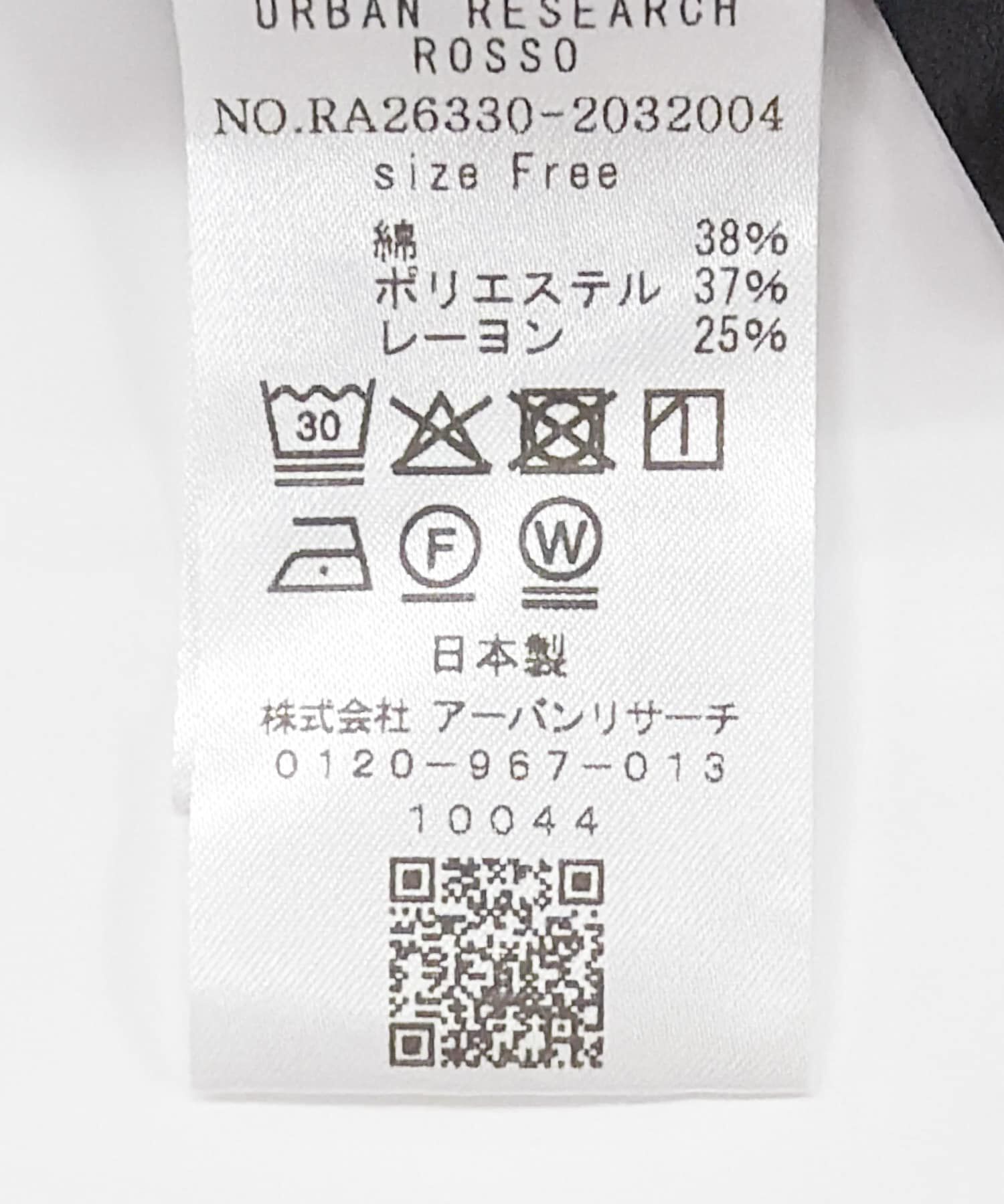 URBAN RESEARCH ROSSO「リーフレースフリルネックブラウス」|シャツ・ブラウス|
