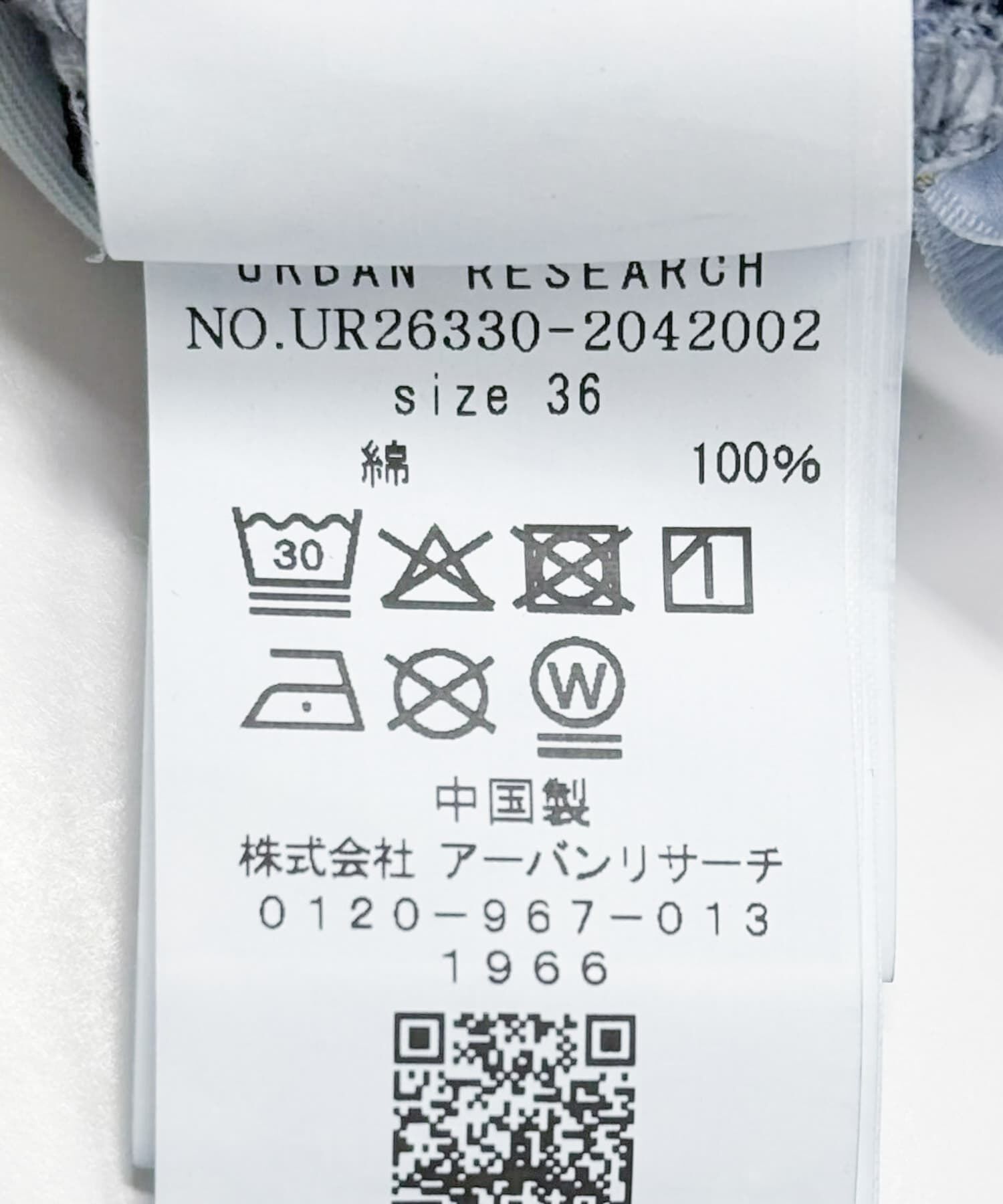 URBAN RESEARCH「『別注』PICCADILLY&times;URBAN RESEARCH　デニムストレートパンツ」|デニム|