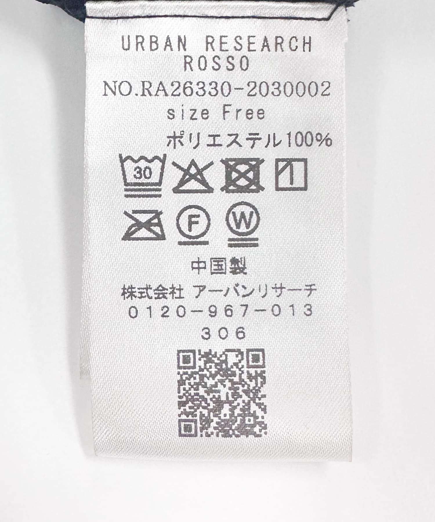 URBAN RESEARCH ROSSO「ワッシャープリーツシアーブラウス」|シャツ・ブラウス|