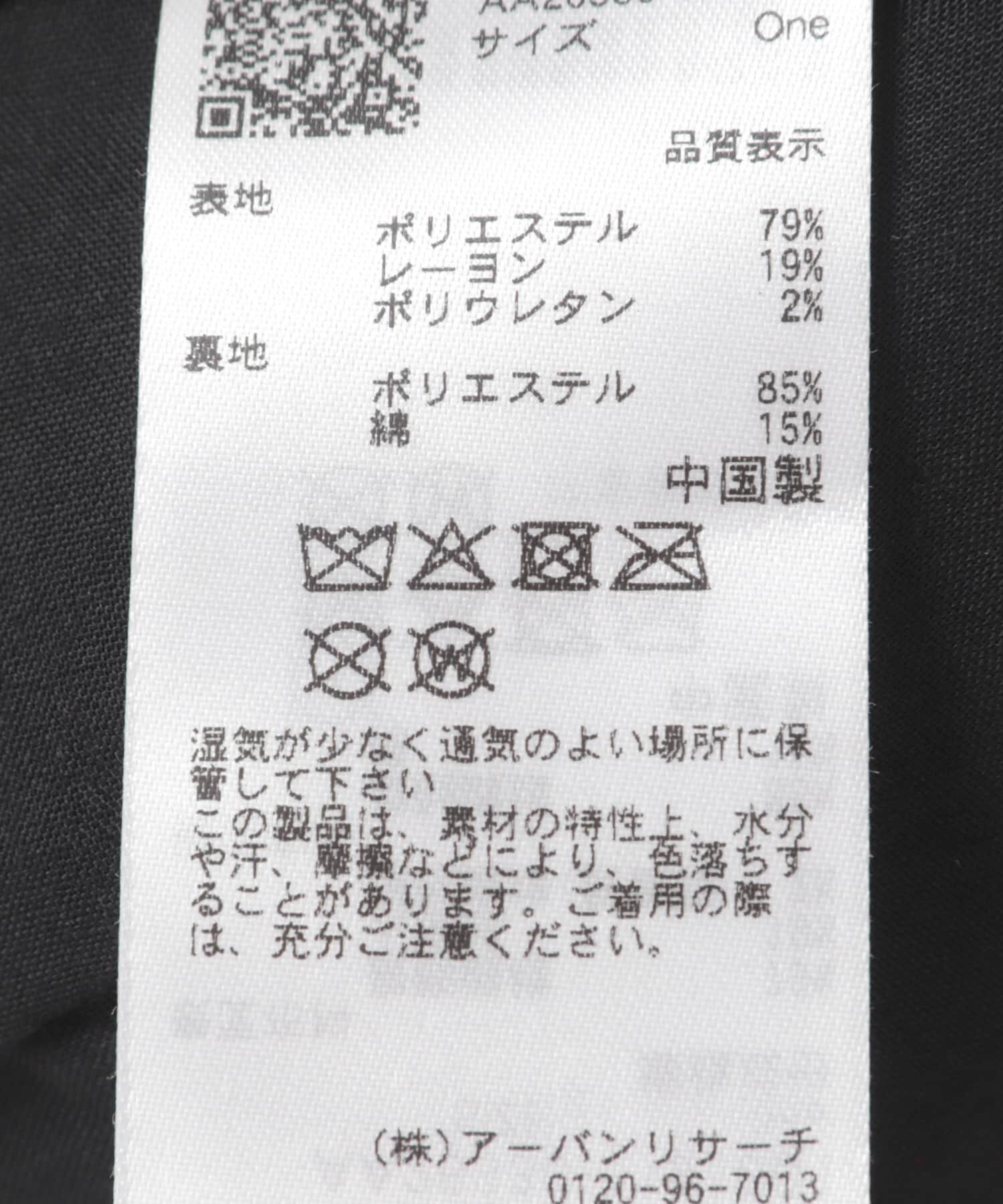 SENSE OF PLACE by URBAN RESEARCH「アソートハンチング」|ハンチング・ベレー帽|