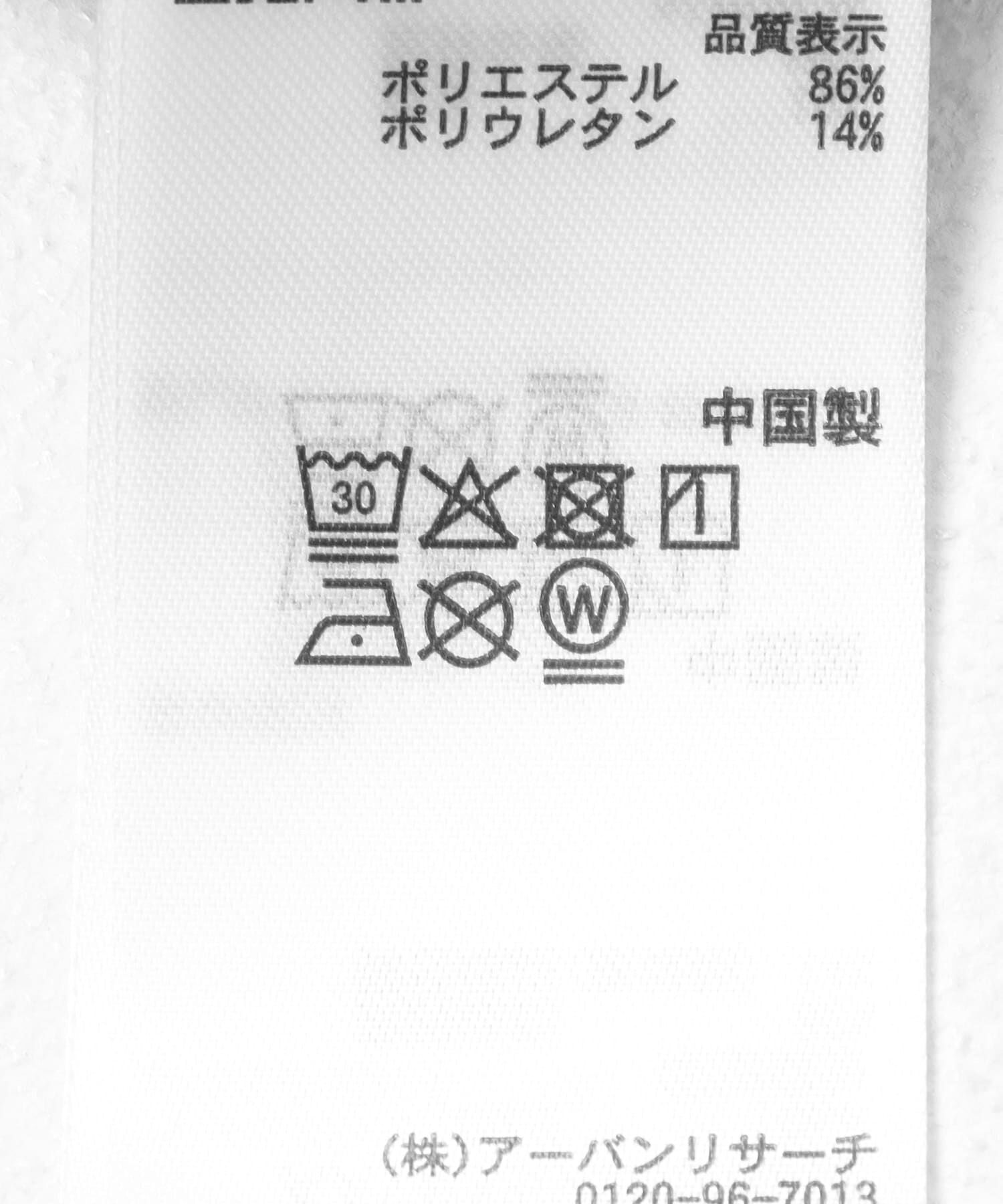 SENSE OF PLACE by URBAN RESEARCH「静電防止バイカラーボタンベロアシャツ」|シャツ・ブラウス|