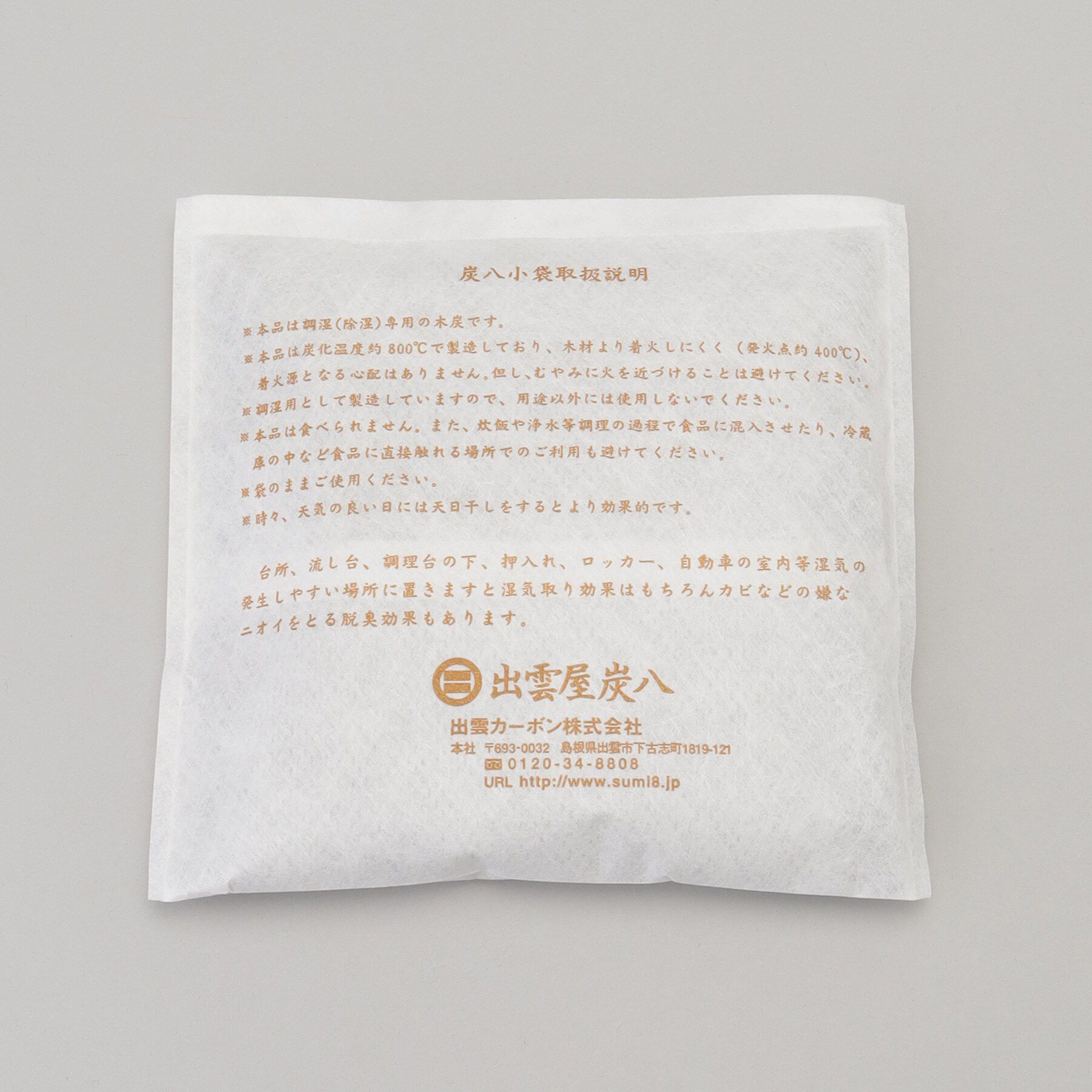 212 KITCHEN STORE「出雲屋炭八 スマート小袋&times;2袋 WH」|その他|