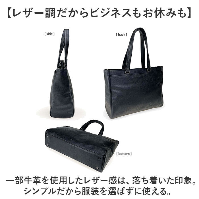 BACKYARD FAMILY「baggex バジェックス ビジネスバッグ 大容量 通販 ビジネス バッグ ブリーフケース」|ビジネスバッグ|