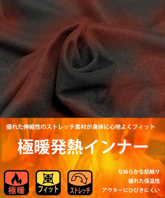BACKYARD FAMILY「発熱インナー スパッツ 長袖 セット メンズ 通販 あったかインナー 肌着 あったか 暖かインナー」|インナー|