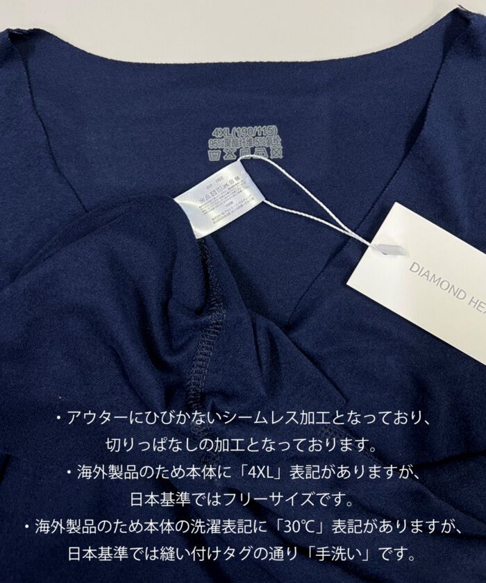 BACKYARD FAMILY「発熱インナー スパッツ 長袖 セット メンズ 通販 あったかインナー 肌着 あったか 暖かインナー」|インナー|