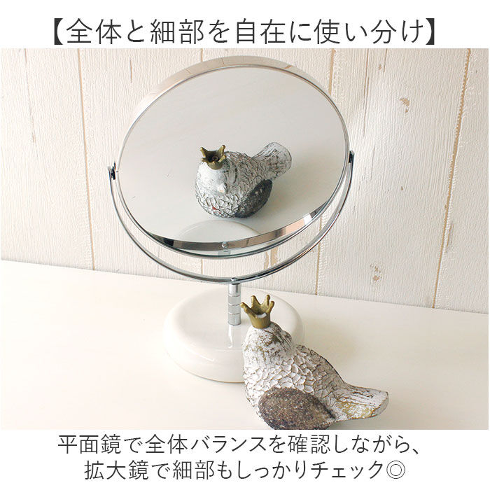 BACKYARD FAMILY「拡大鏡 メイク 7倍 通販 卓上ミラー 卓上鏡 両面 スタンドミラー メイクミラー 卓上 化粧鏡」|その他|