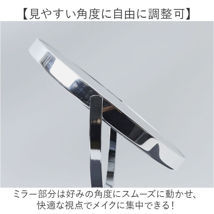 BACKYARD FAMILY「拡大鏡 メイク 7倍 通販 卓上ミラー 卓上鏡 両面 スタンドミラー メイクミラー 卓上 化粧鏡」|その他|