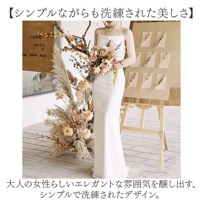 BACKYARD FAMILY「ウェディングドレス キャミ 通販 ウエディングドレス ブライダルドレス シンプル ドレス」|ワンピース|