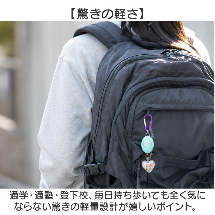 BACKYARD FAMILY「防犯ブザー 小学生 通販 防犯アラーム 防犯ベル 緊急ブザー 不審者対策 子供 女の子 男の子」|その他ベビー用品|