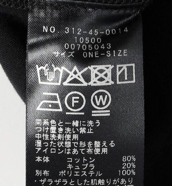 SHIPS for women「《追加予約》〈手洗い可能〉コットン キュプラ シアー コンビ タンクトップ」|タンクトップ|