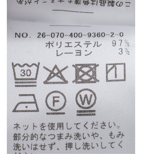JOURNAL STANDARD「パイルボーダーパンツ」|その他|