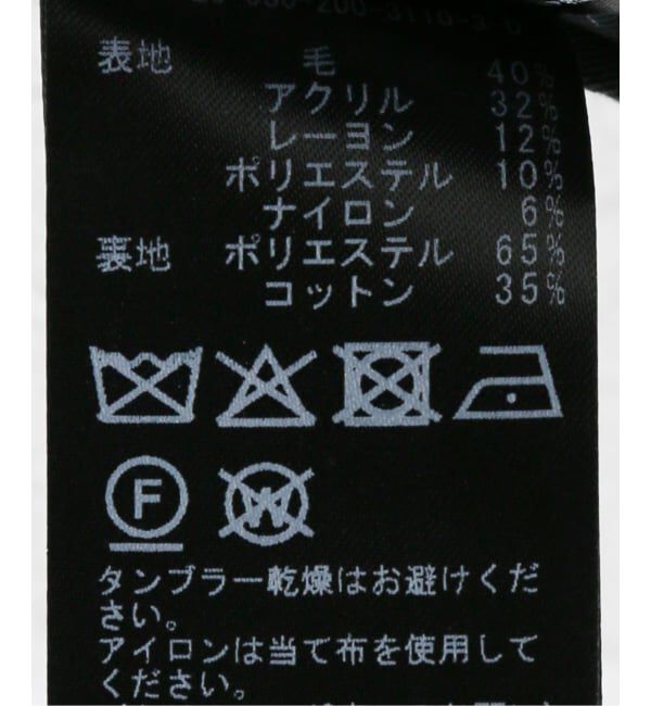 Spick and Span「ツイードUネックオールインワン」|オールインワン|
