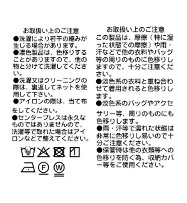  「【UVカット機能付き/バックゴム】センタープレスハーフパンツ」|チノ|