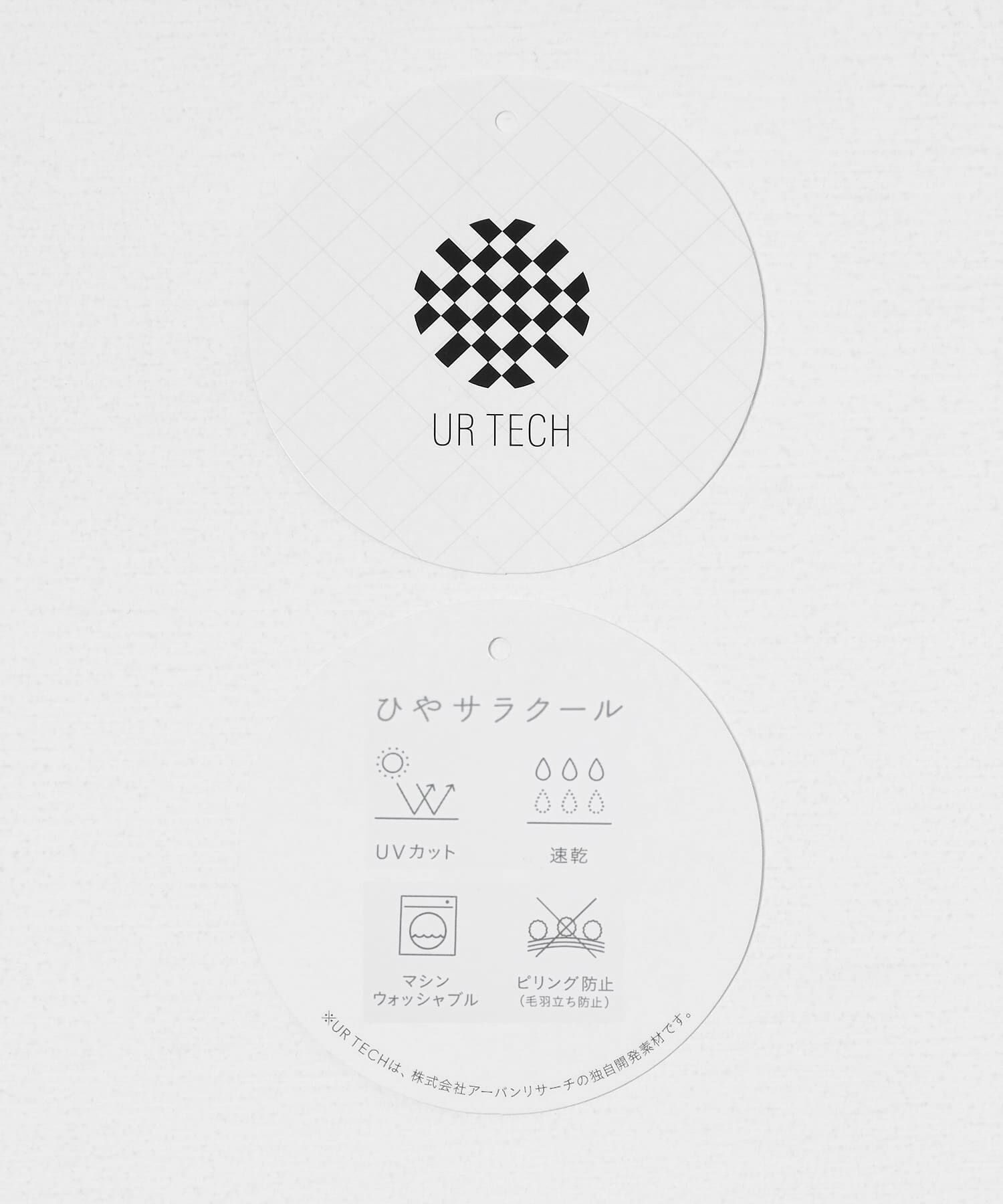 URBAN RESEARCH ROSSO「『UR TECH』AIRDRY半袖ポロカーディガン」|カーディガン|