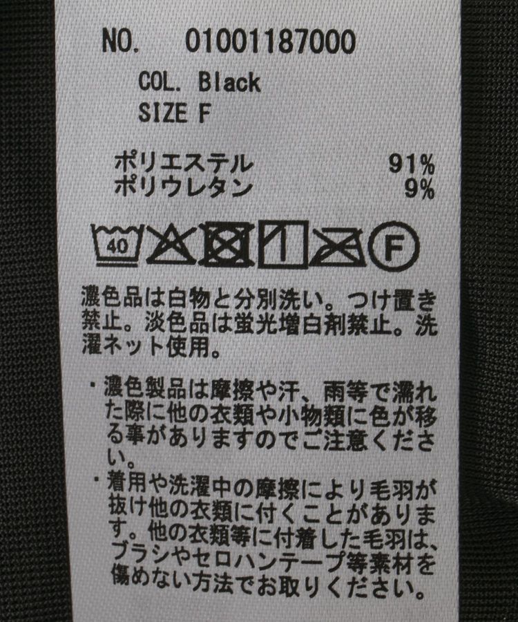 earth music&ecology「シアーベロアドレープネックプルオーバー」|Tシャツ・カットソー|
