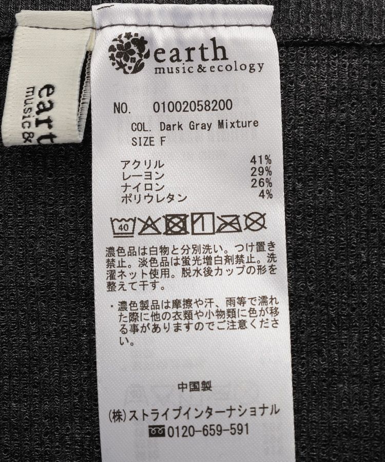 earth music&ecology「カップ付シームレスキャミソール」|キャミソール|