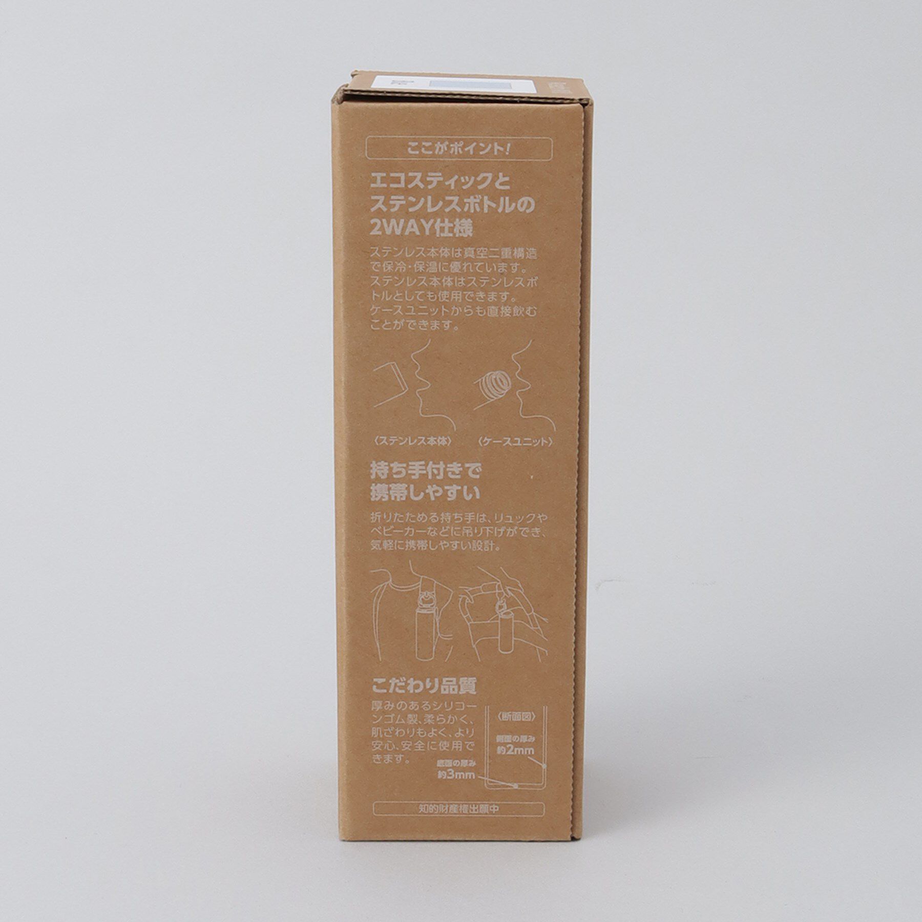 212 KITCHEN STORE「エコスティック BL」|食器・キッチングッズ|