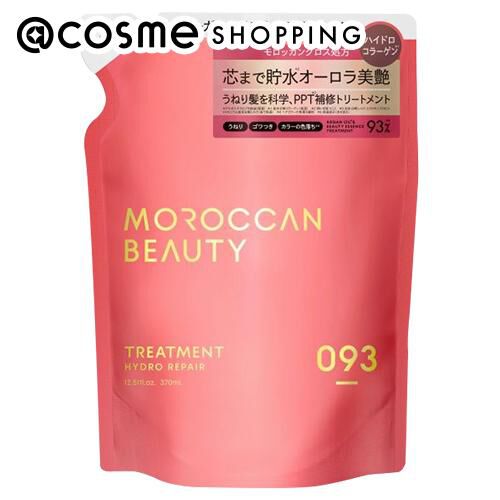  「ボトルワークス モロッカンビューティ ハイドロリペア ヘアトリートメント  (370mL)」|コンディショナー・トリートメント|その他