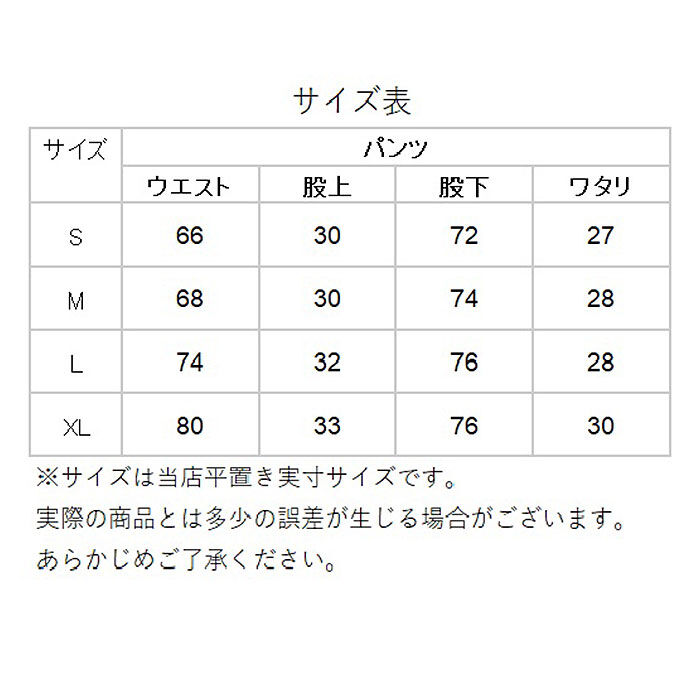 BACKYARD FAMILY「ユナイテッドアスレ スウェットパンツ 通販 スウェット パンツ 裏パイル メンズ レディース」|その他|