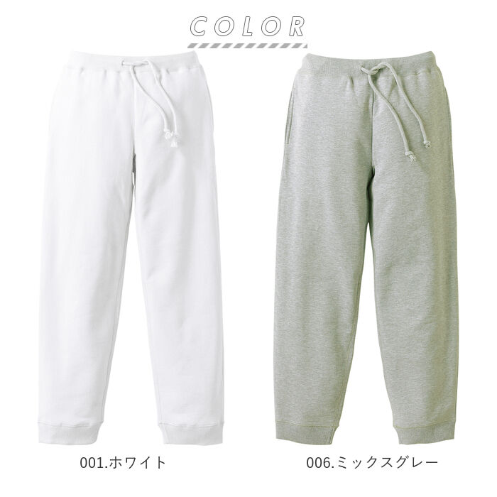 BACKYARD FAMILY「ユナイテッドアスレ スウェットパンツ 通販 スウェット パンツ 裏パイル メンズ レディース」|その他|