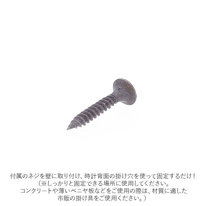 BACKYARD FAMILY「壁掛け時計 おしゃれ 通販 掛け時計 ウォールクロック L CAMPAS キャンパス 木製 木目調」|クロック・置時計|
