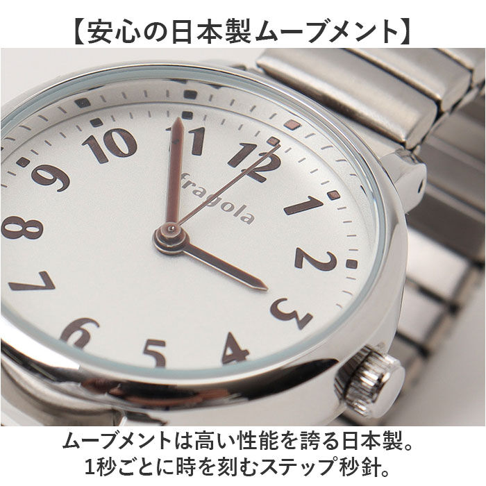 BACKYARD FAMILY「fragola フラゴラ 腕時計 通販 日本製 腕時計レディース ウォッチ 時計 ジャバラウォッチ」|腕時計|