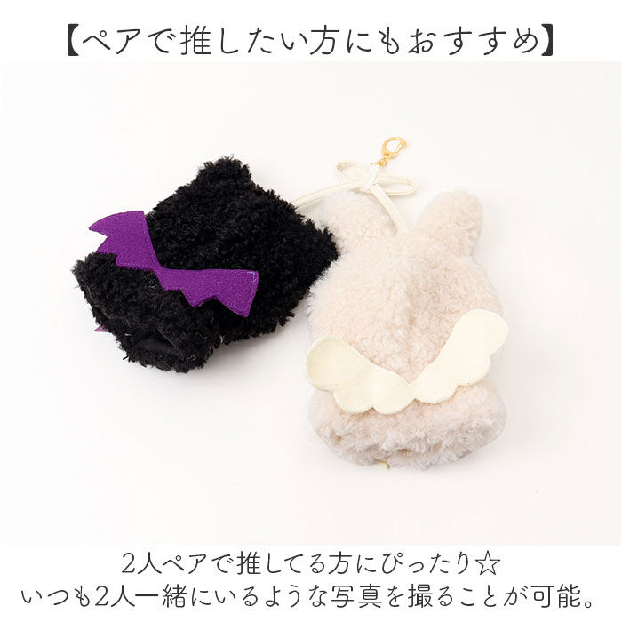BACKYARD FAMILY「ぬいぐるみキーホルダー 通販 推し活 ぬいぐるみ 服 ポンチョ ぬいポンチョ 15cm 天使と悪魔」|チャーム・キーホルダー|