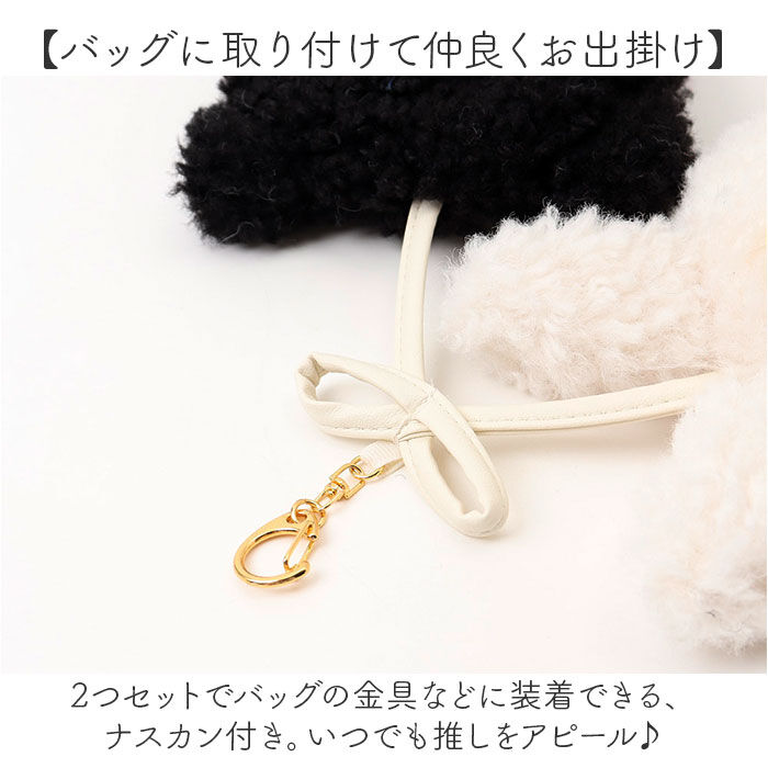 BACKYARD FAMILY「ぬいぐるみキーホルダー 通販 推し活 ぬいぐるみ 服 ポンチョ ぬいポンチョ 15cm 天使と悪魔」|チャーム・キーホルダー|