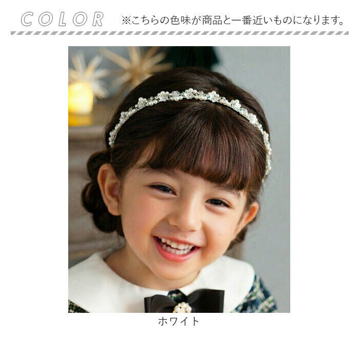 BACKYARD FAMILY「カチューシャ キッズ パール 通販 Rora ローラ ジュエリーパール 髪飾り 髪留め 髪どめ」|その他|