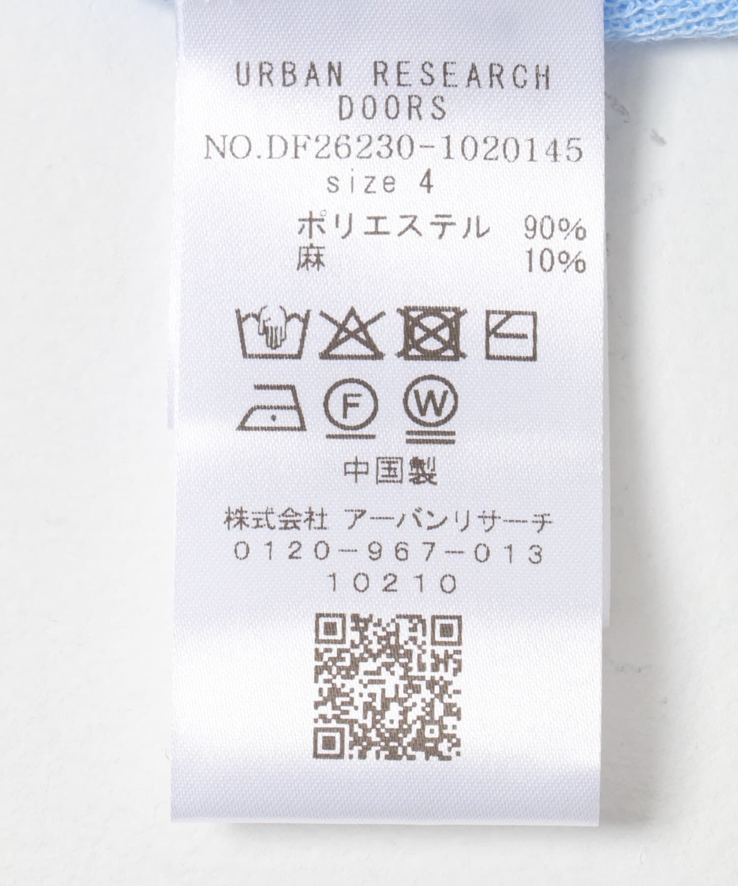 URBAN RESEARCH DOORS「FORK&SPOON　リネンブレンドスキッパーニット」|ニット・セーター|