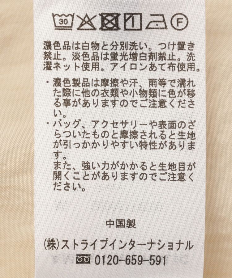 AMERICAN HOLIC「【2WAY】レイヤードレースビスチェ」|ベスト・ジレ|