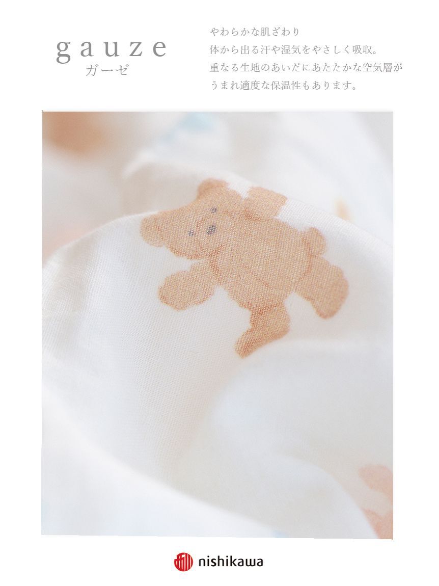 gelato pique Sleep「【Sleep】【BABY】ぬいぐるみ柄 ボックスシーツ」|その他|