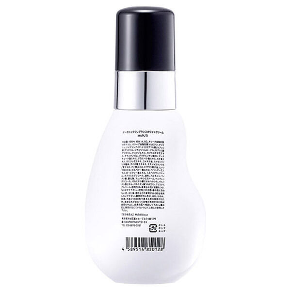  「MAPUTI オーガニックフレグランスホワイトクリーム MAPUTI 本体 (100ml)」|ボディ保湿|