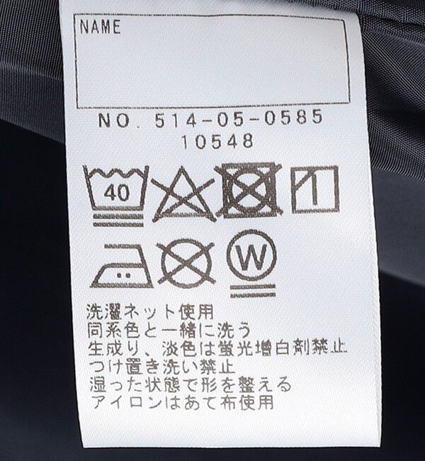 SHIPS KIDS「SHIPS KIDS:100～130cm /〈多機能/洗濯機可能〉キルト フード ジャケット」|その他|