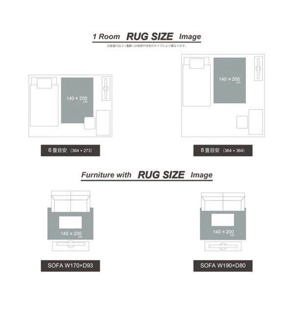 ACME「GLENOAKS RUG 200x250 グレンオークスラグ」|その他|