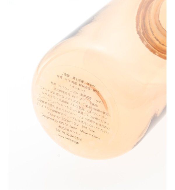 journal standard Furniture「【KINTO/キントー】 WATER BOTTLE 300ML ウォーターボトル」|食器・キッチングッズ|