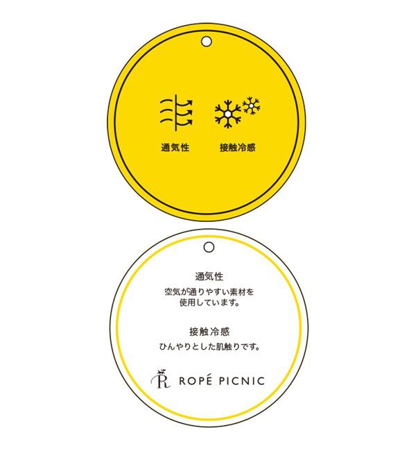 Rope&rsquo;Picnic「【接触冷感・通気性】Comfy Shirt コンフィーシャツ/綿ボイルフリルブラウス」|シャツ・ブラウス|
