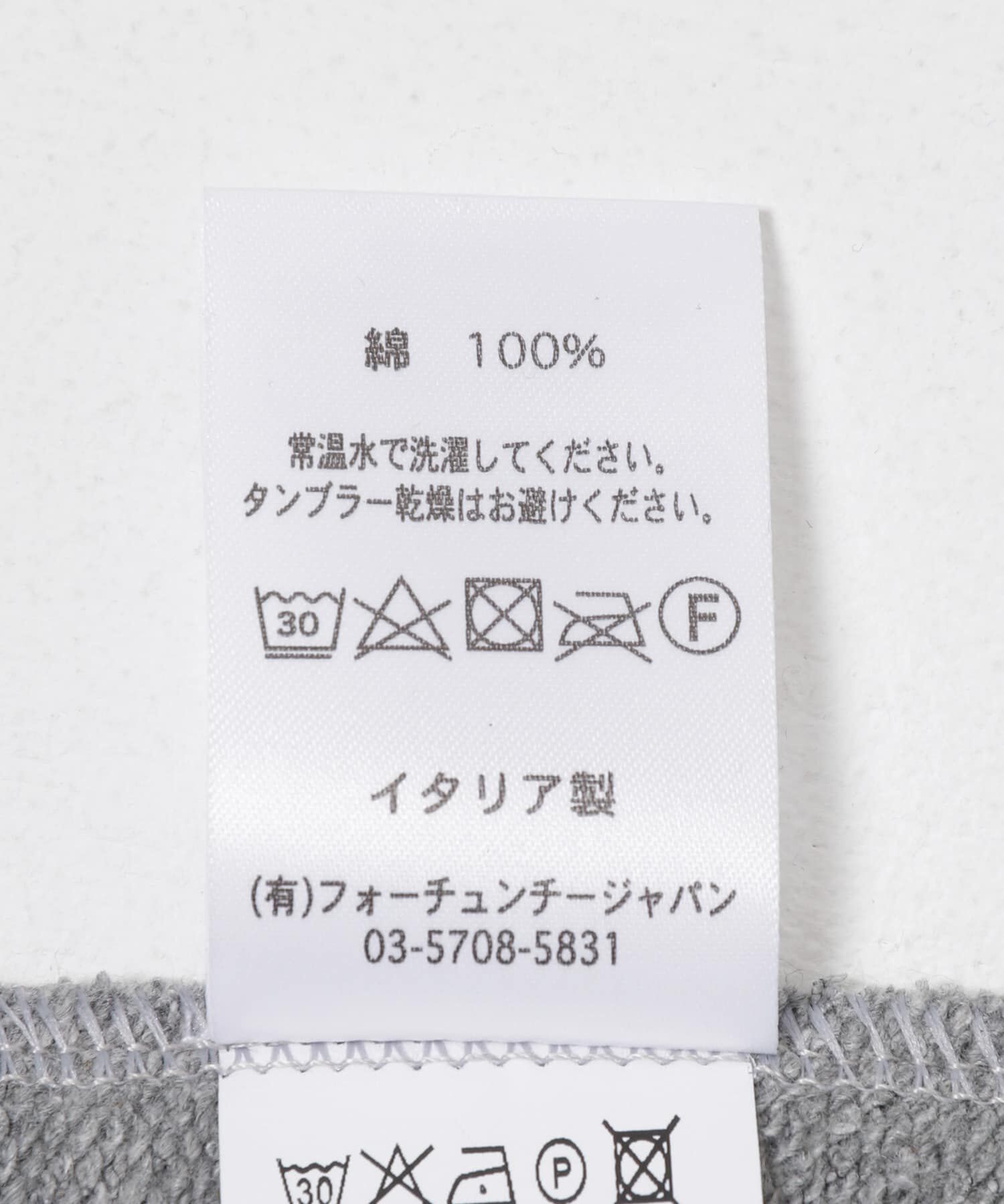 URBAN RESEARCH「VESTI　FRENCH TERRY BERMUDA」|その他|