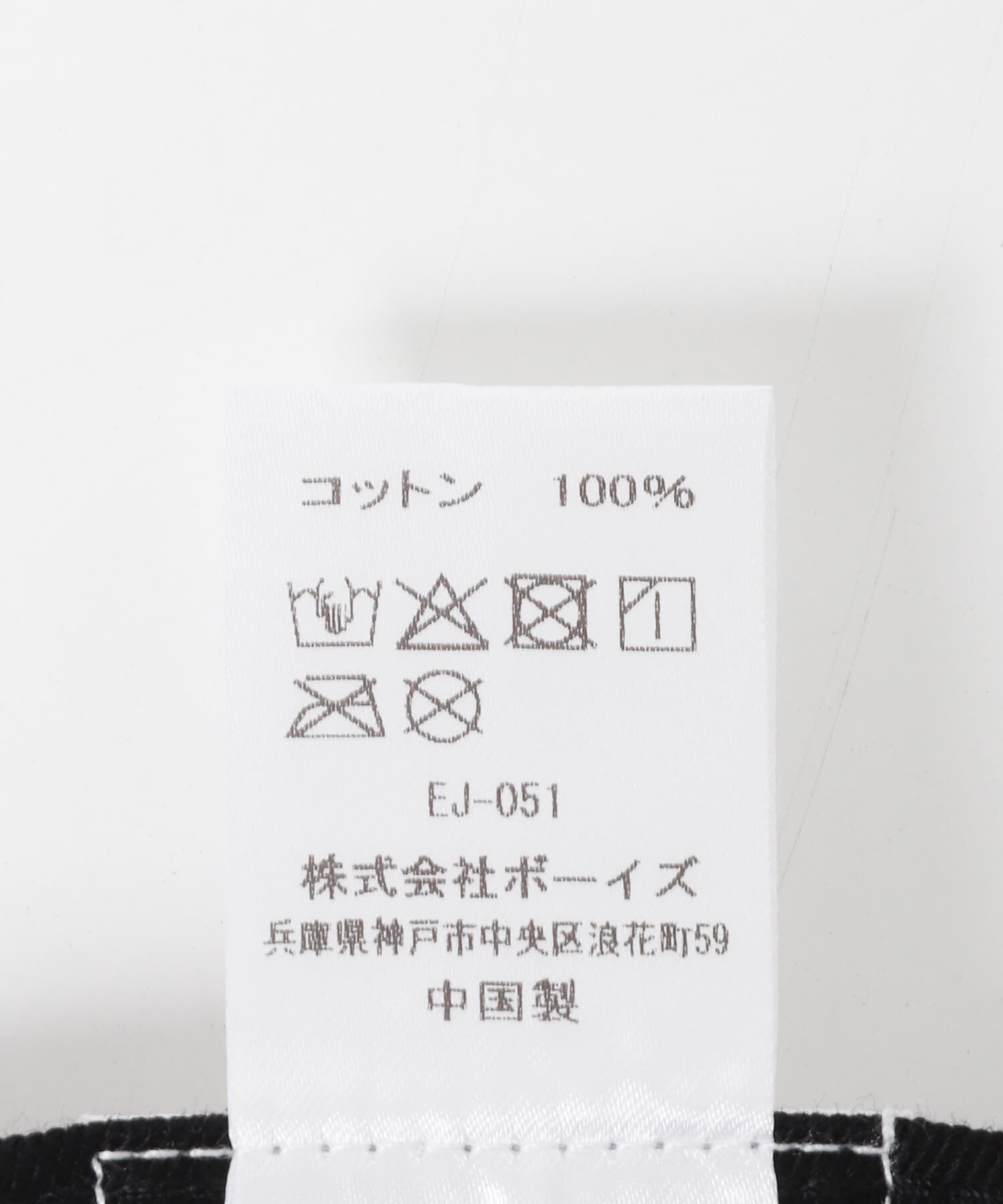 URBAN RESEARCH DOORS「DANTON　6PANELCAP」|キャップ・キャスケット|