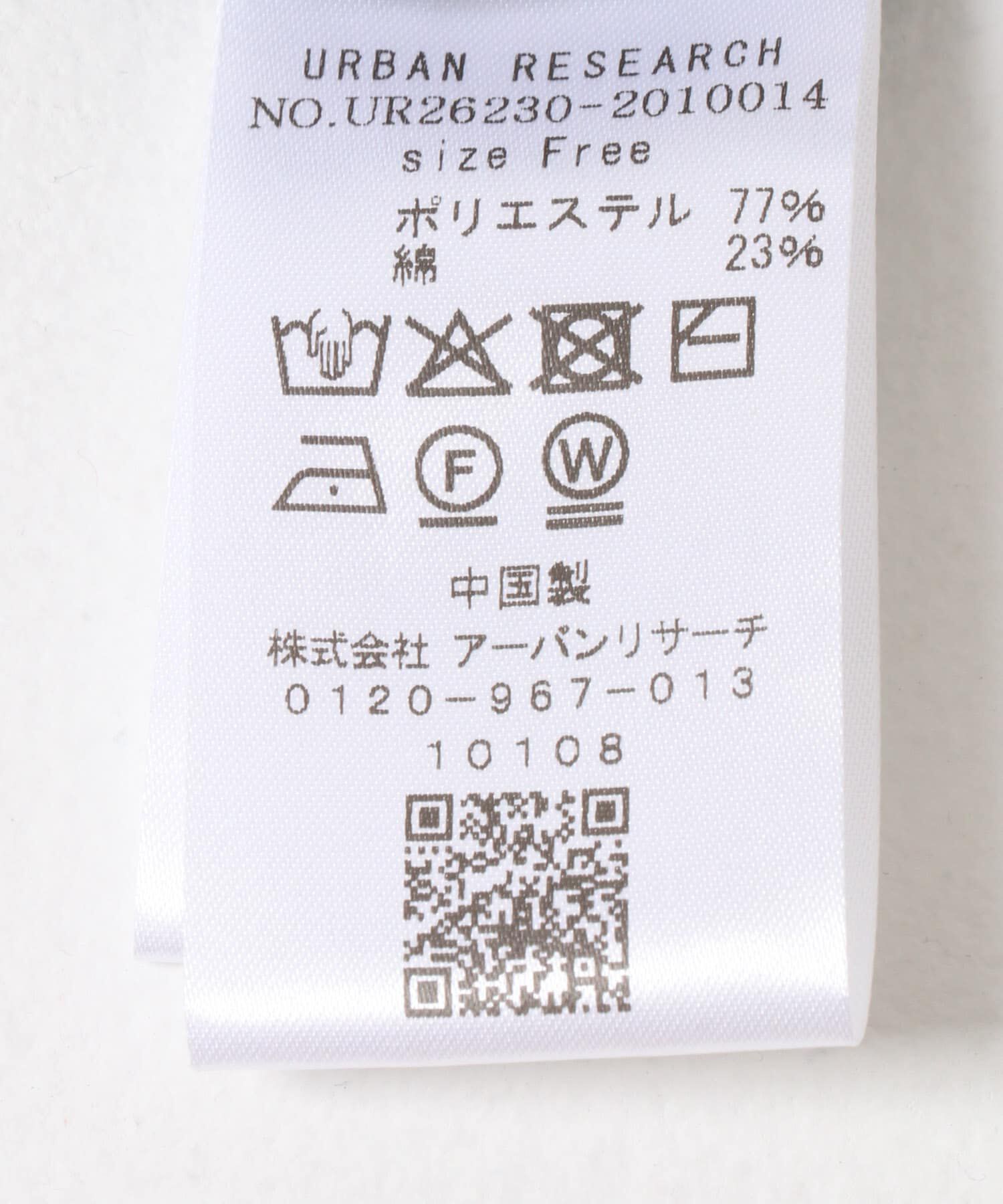 URBAN RESEARCH「汗染み防止ショルダータックカットソー」|Tシャツ・カットソー|