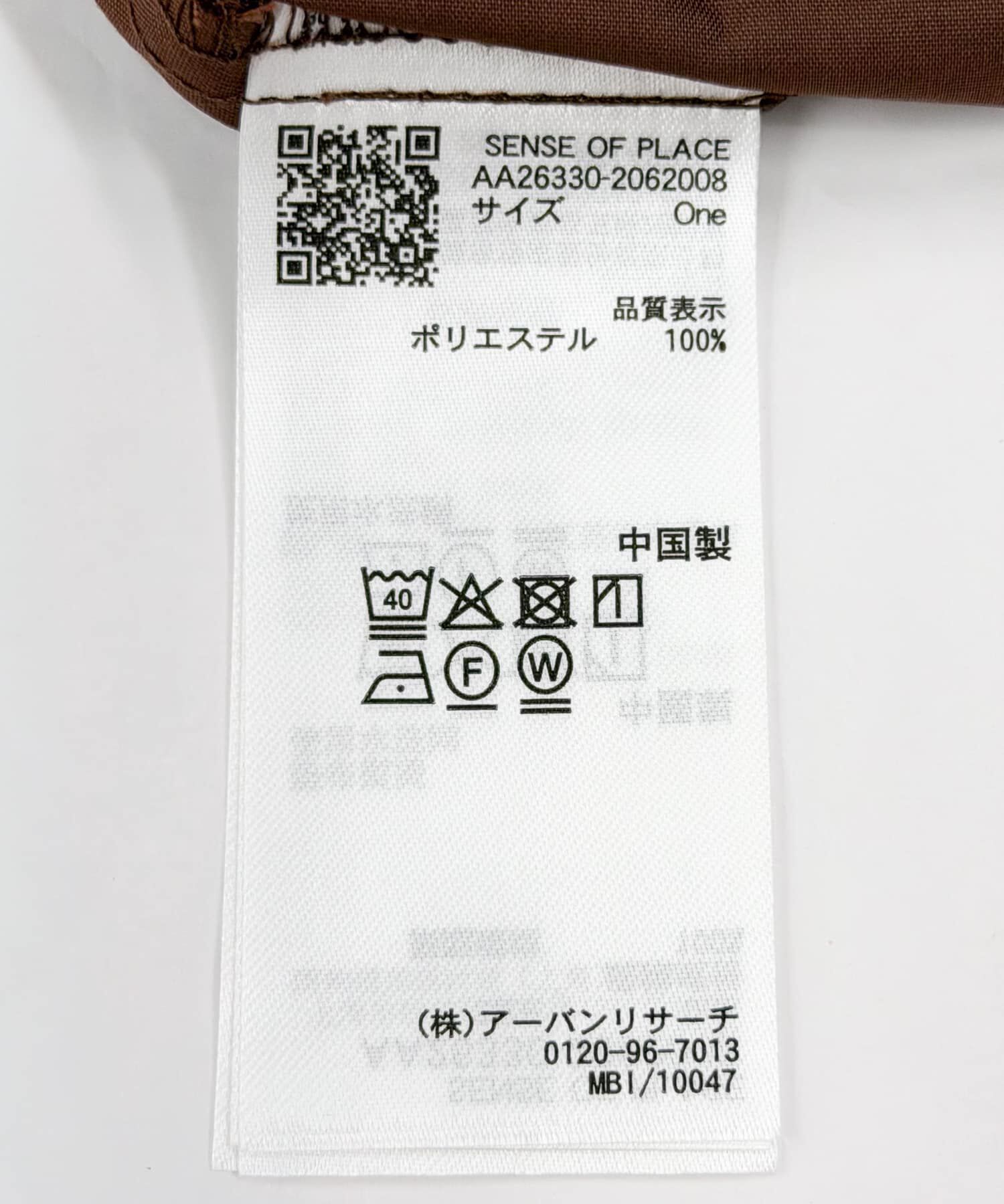 SENSE OF PLACE by URBAN RESEARCH「フリフリミニワンピース」|ワンピース|
