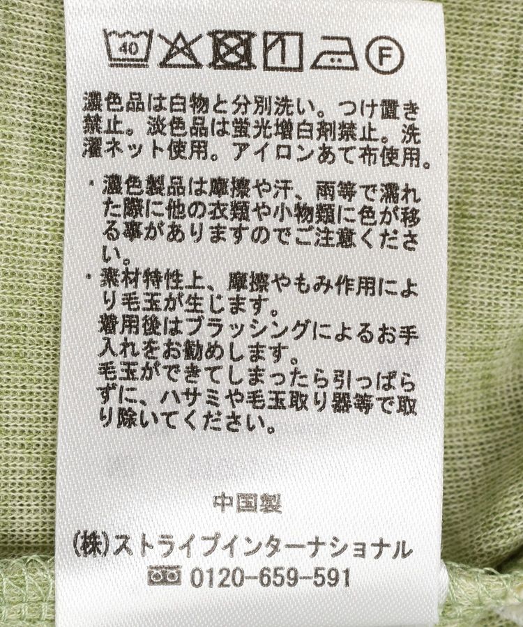 earth music&ecology「ハイショクメロートップス」|Tシャツ・カットソー|
